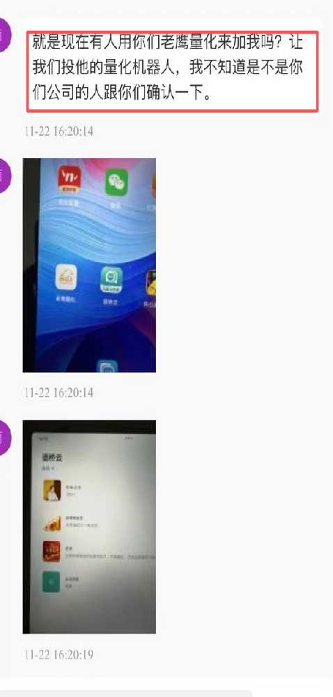 �ƽ���ҵ��